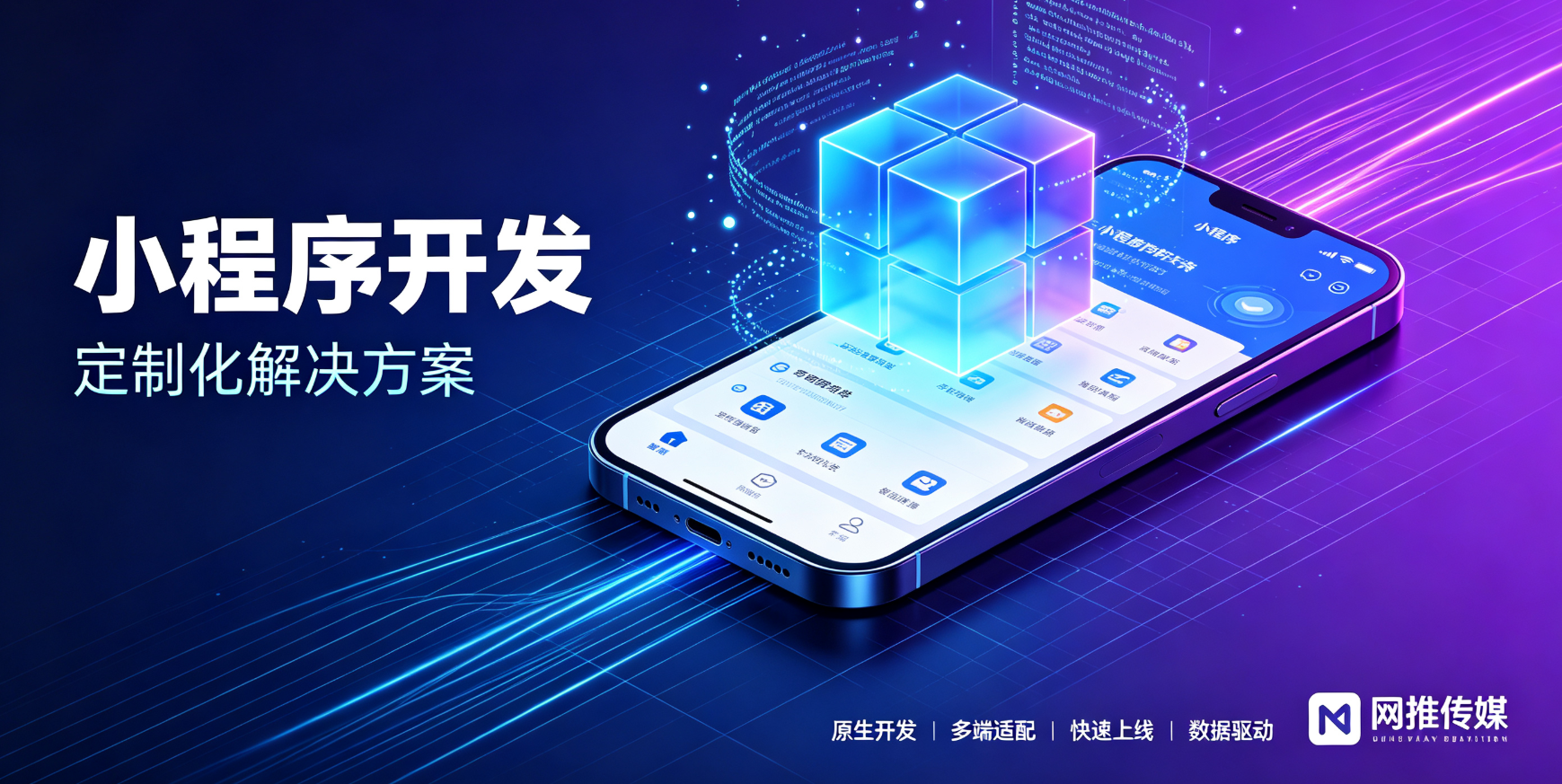 微信小程序开发界面示例